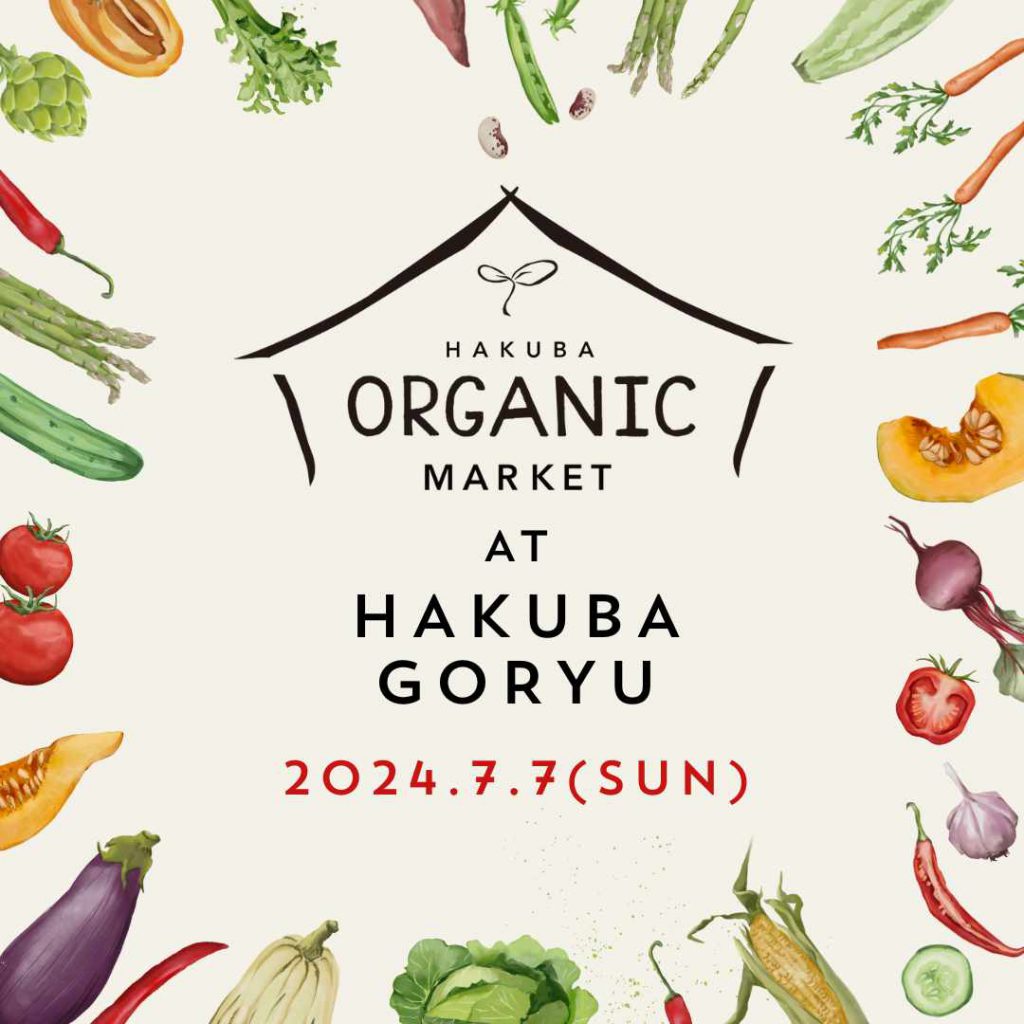 2024.7.7 オーガニックマーケット Organic Market