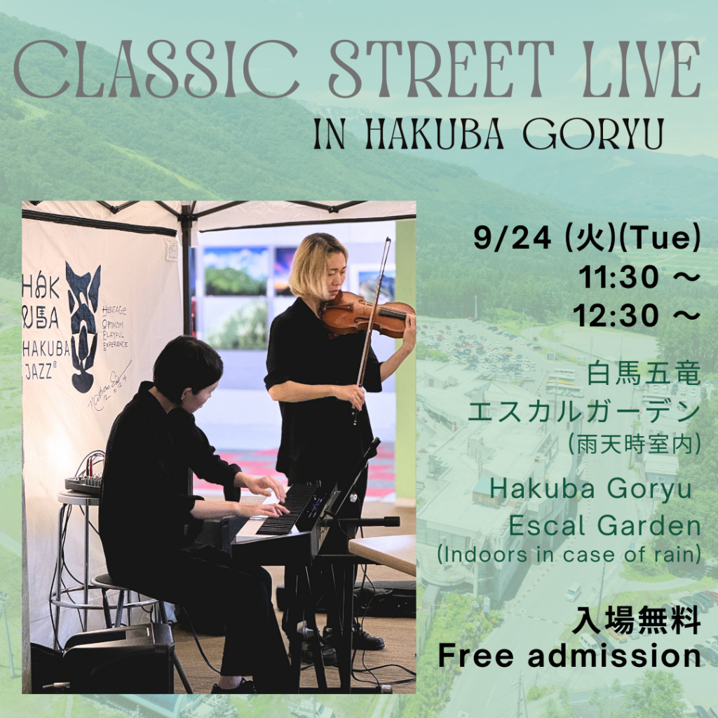 Classic Street Live in Hakuba Goryu