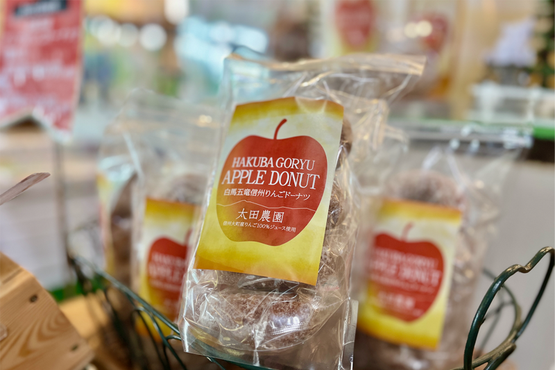 Shinshu Apple Donuts