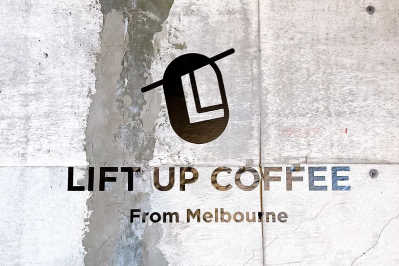 LIFT UP COFFEE