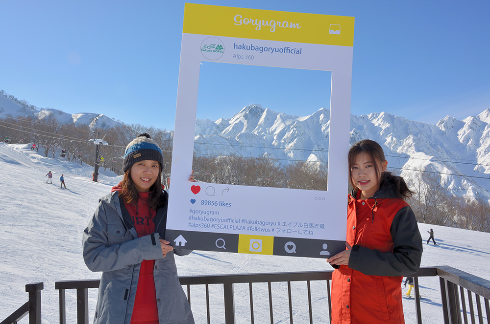 Mount Goryudake