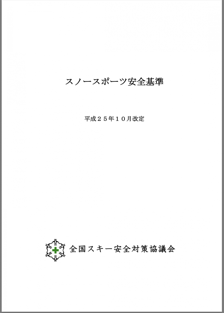 スクリーンショット 2025-01-26 15.07.32